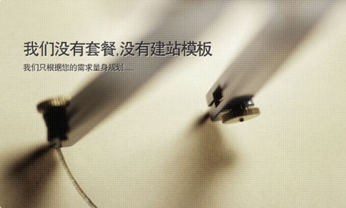 營(yíng)銷(xiāo)型網(wǎng)站具備的特征有哪些
